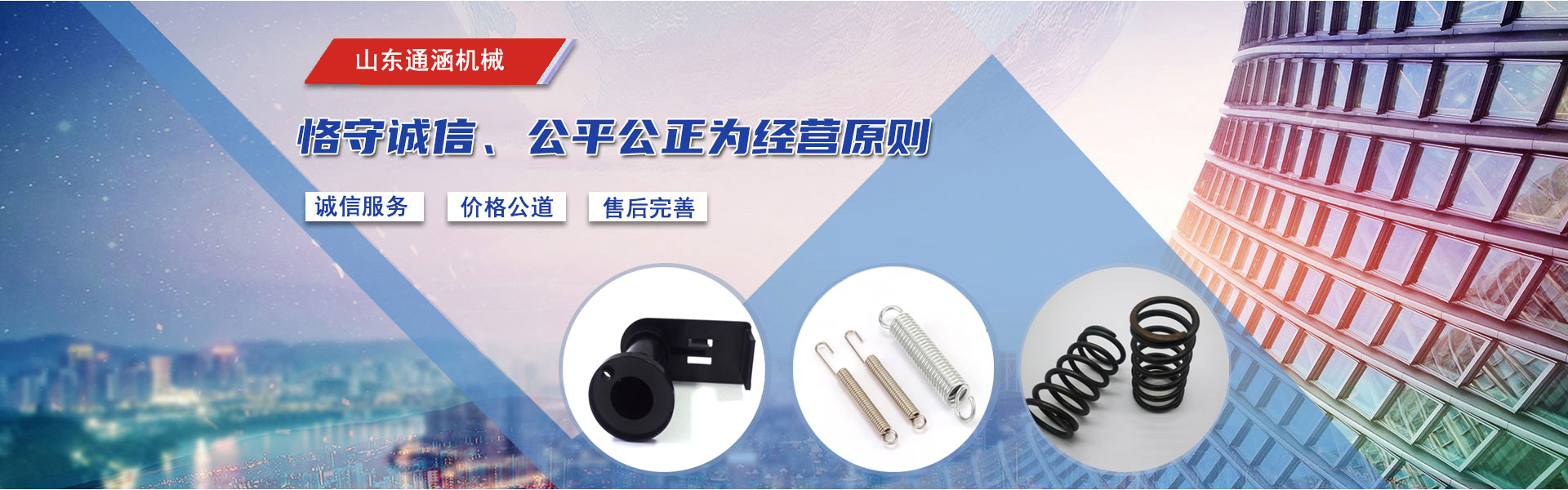 廣(guang)東塑料(liao)件加工(gong)